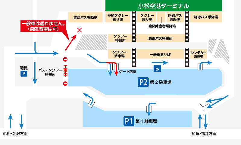 国内線駐車場 小松空港 Komatsu Airport