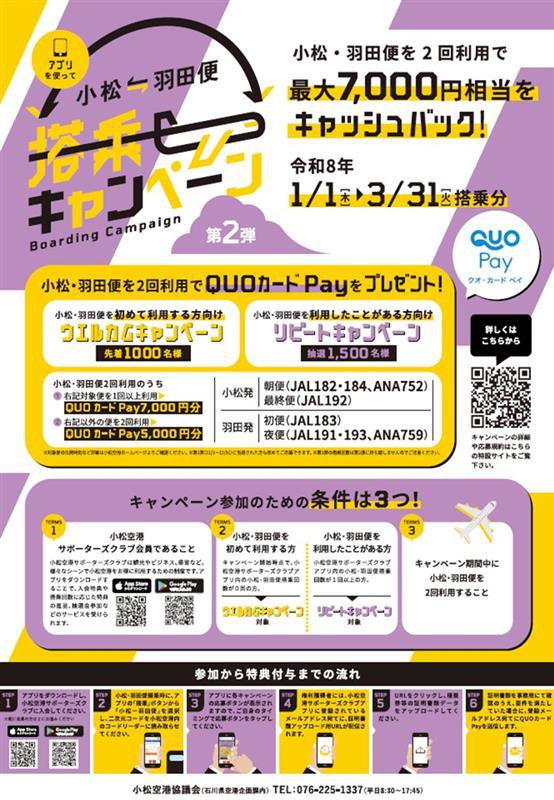 案内（HP） 1.jpg