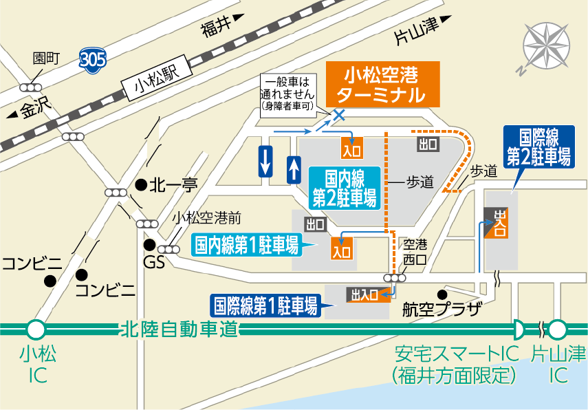 国際線駐車場 小松空港 Komatsu Airport