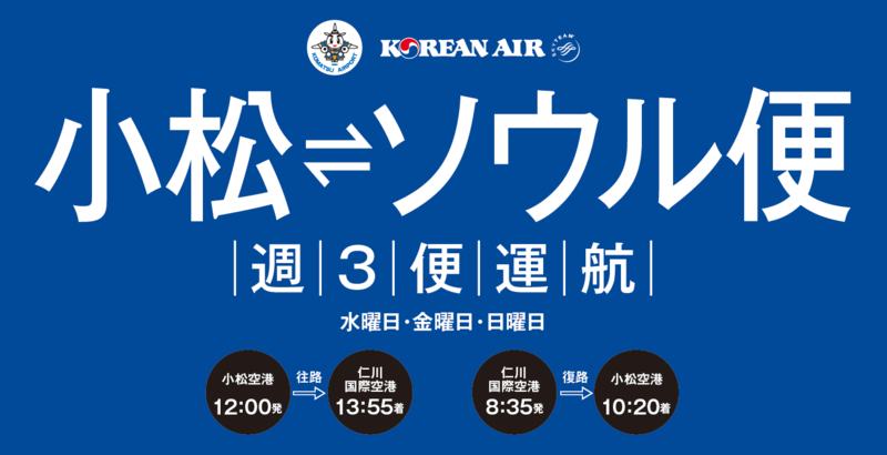 ソウル.PNG