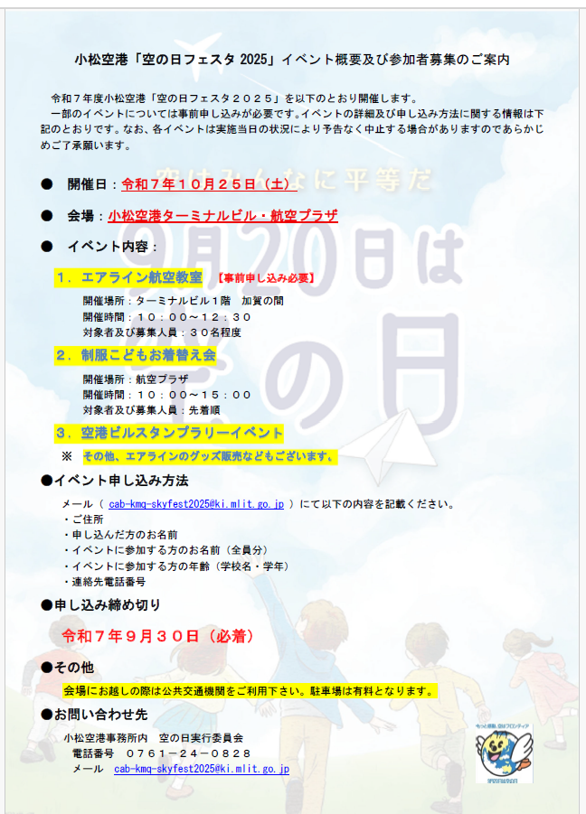 キャプチャ.PNG