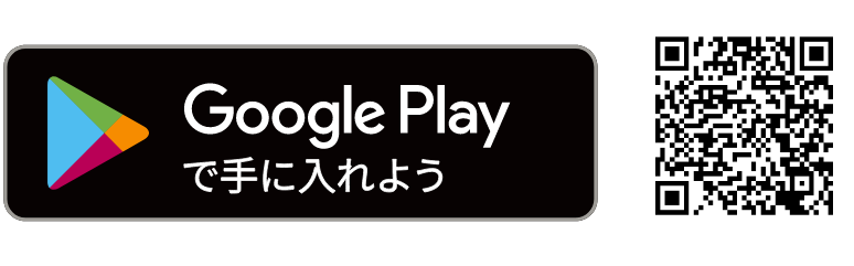 Google Play QRコード