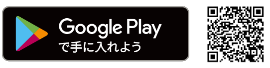 Google Play QRコード