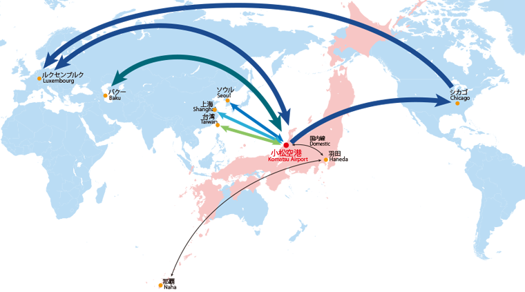 国際航空貨物 国際航空貨物のネットワーク 小松空港 Komatsu Airport