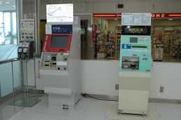 Tokyo Monorail Keihin Kyuko Ticket Vending Machine Floor Map Komatsu Airport Tokyo Monorail Keihin Kyuko Ticket Vending Machine Floor Map Komatsu Airport