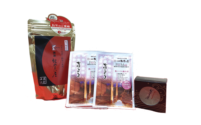 輪島ねぶた温泉体験セット