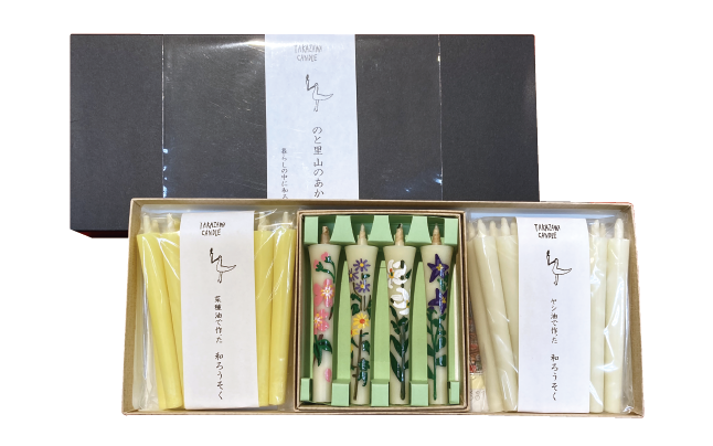 のと里山のあかり和ろうそくセット