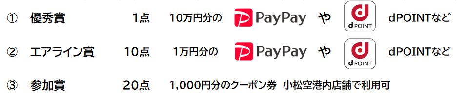 最終掲載用ペイペイドコモ.png