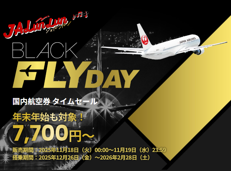 スクリーンショット 2025-11-14 130602.png