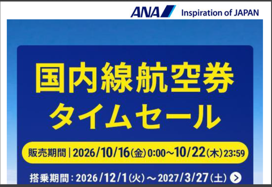 スクリーンショット 2026-10-15 164450.png