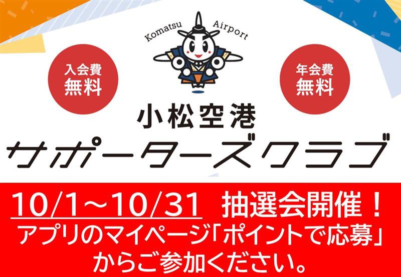 告知用（抽選会）.jpg