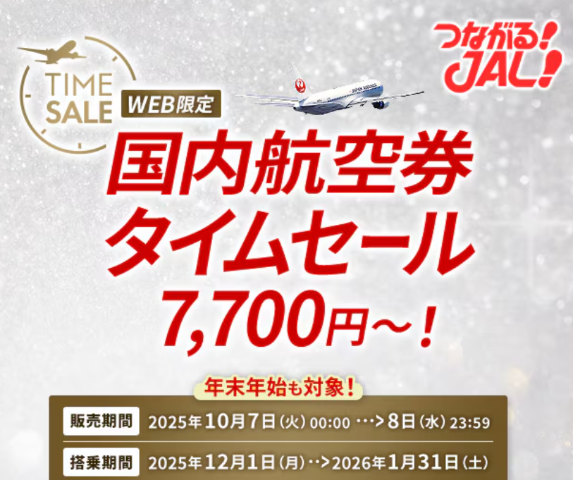 スクリーンショット 2025-10-03 131832 (1).png