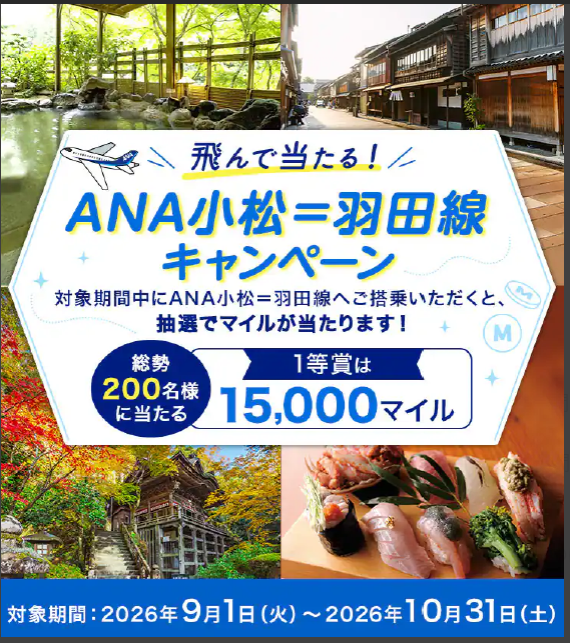 スクリーンショット 2026-08-25 091142.png
