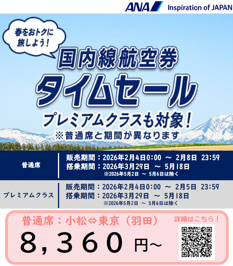 スクリーンショット 2026-02-03 180509.png